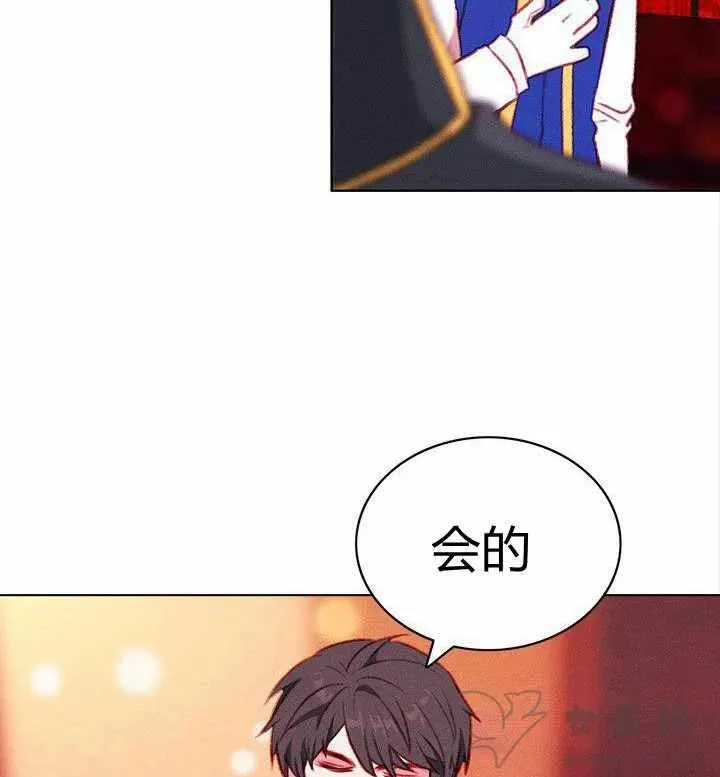 第52话 第39页