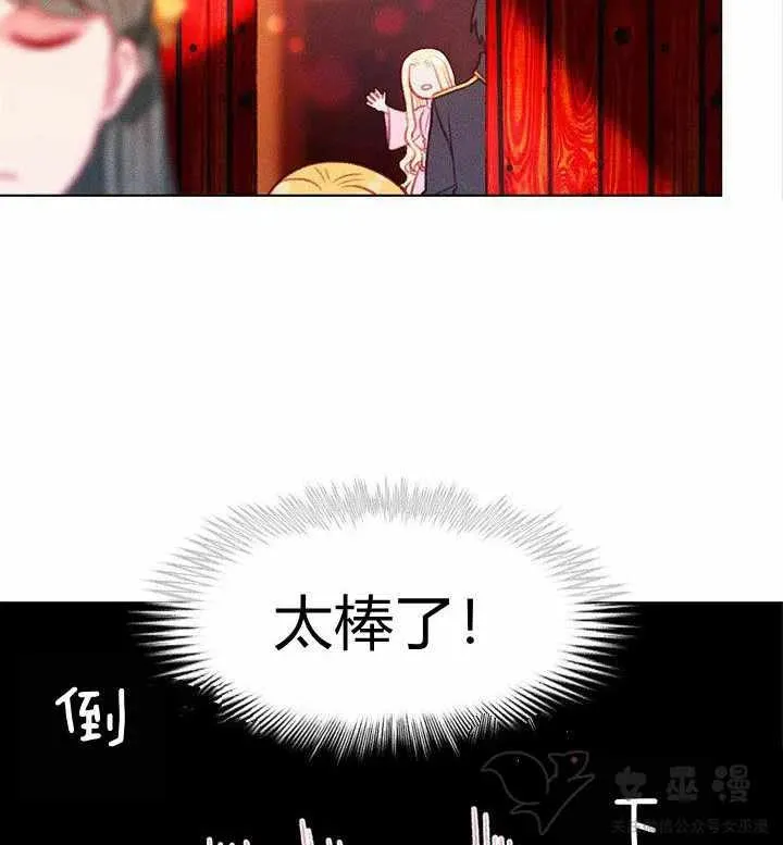第52话 第41页