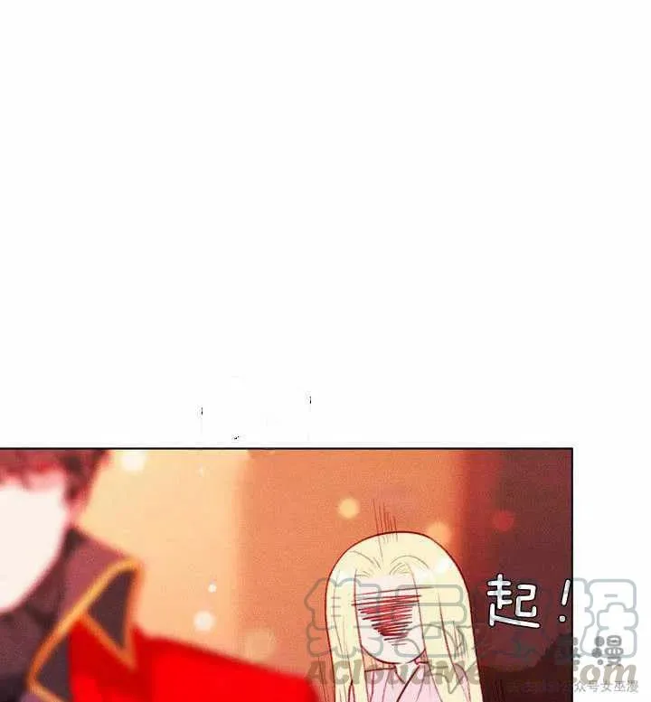 第52话 第43页