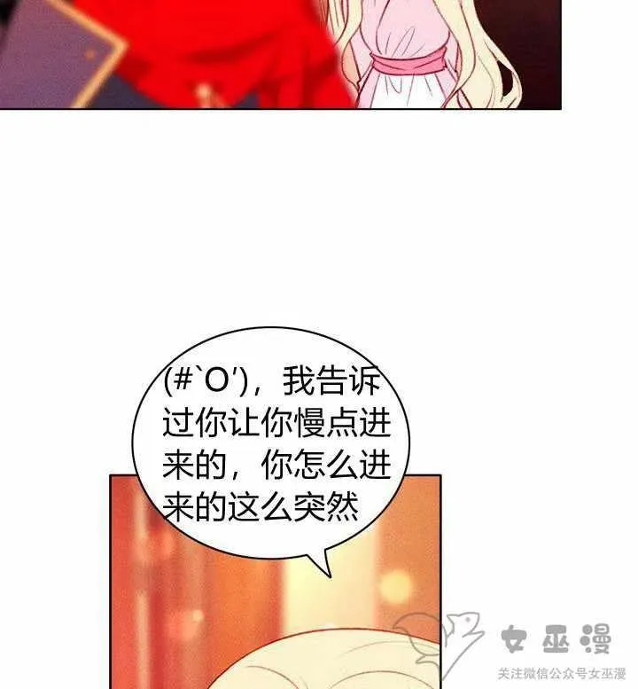 第52话 第44页