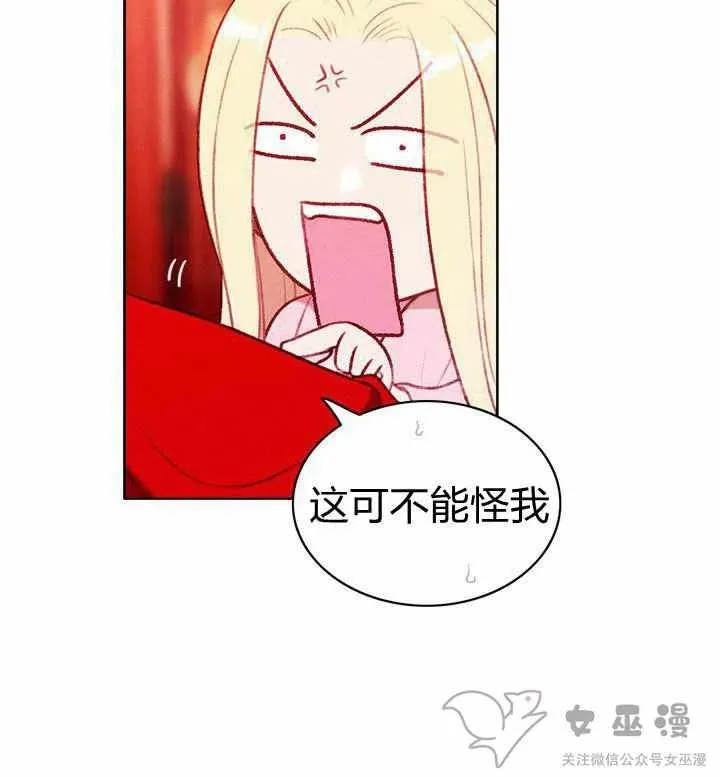 第52话 第45页