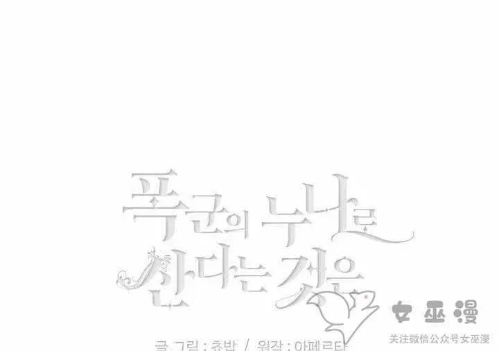 第52话 第48页
