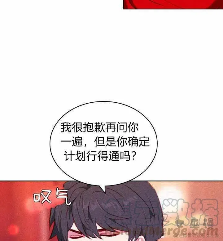 第53话 第4页