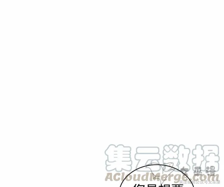 第54话 第4页