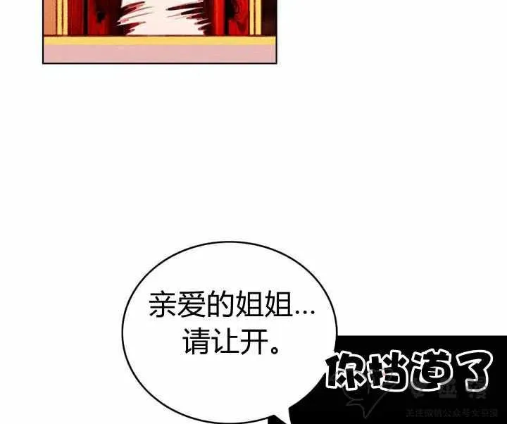 第54话 第9页