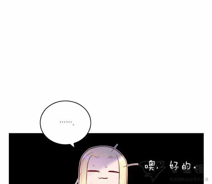 第54话 第11页