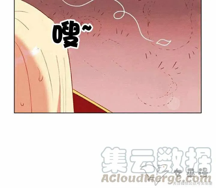 第54话 第13页