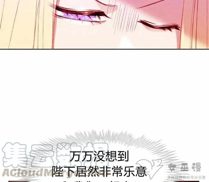第54话 第16页