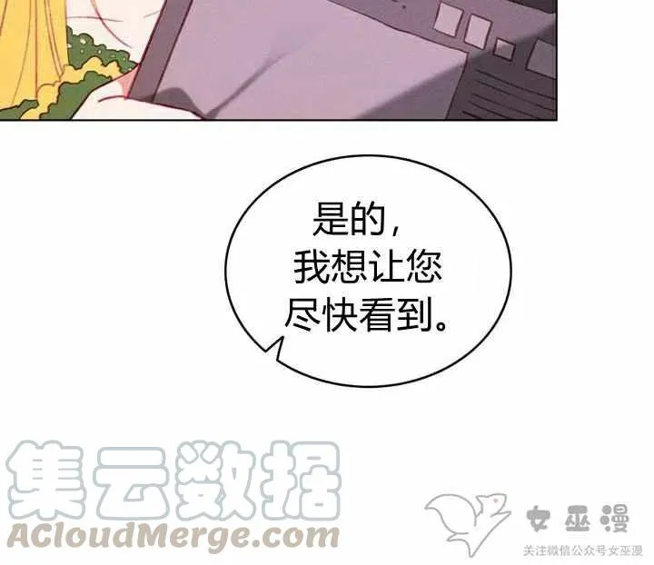 第54话 第22页
