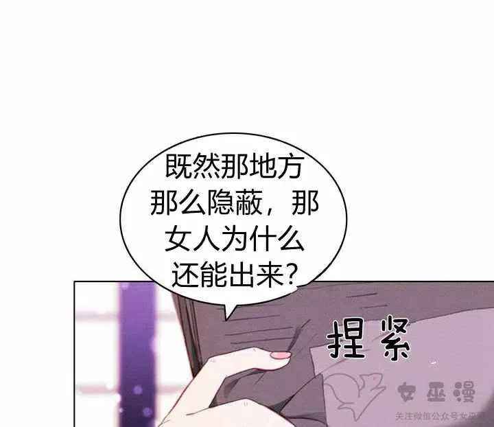 第54话 第26页