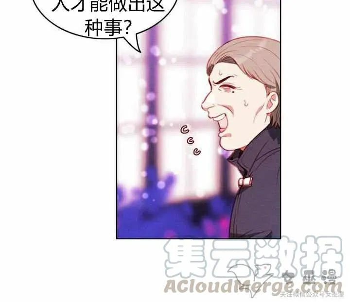 第54话 第28页