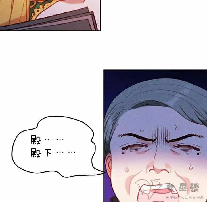 第54话 第32页