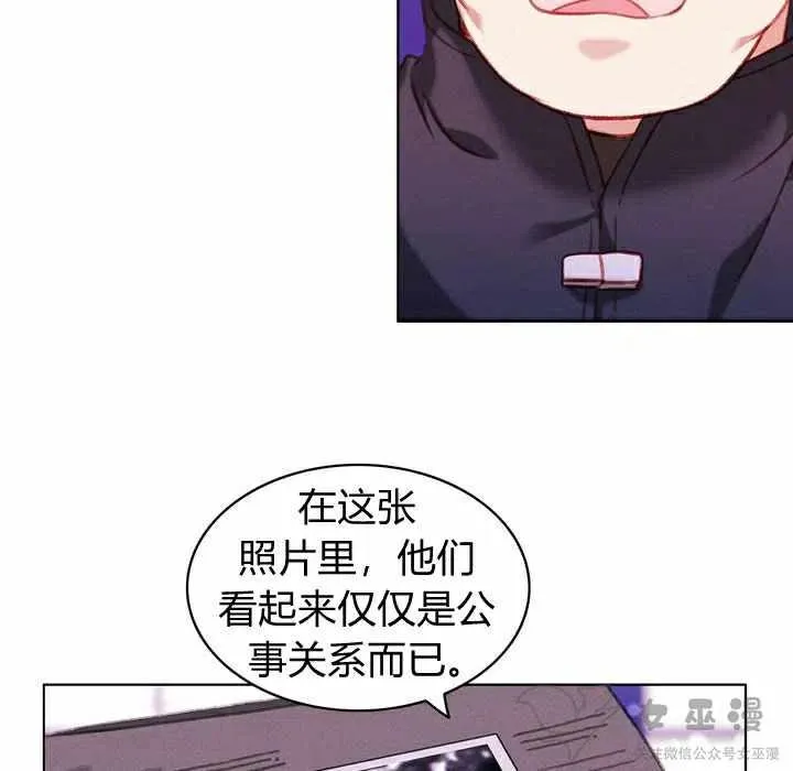 第54话 第33页