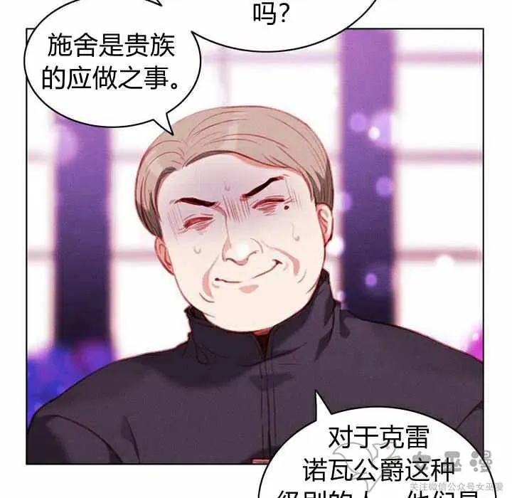 第54话 第36页