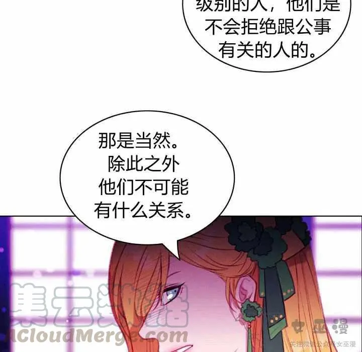 第54话 第37页