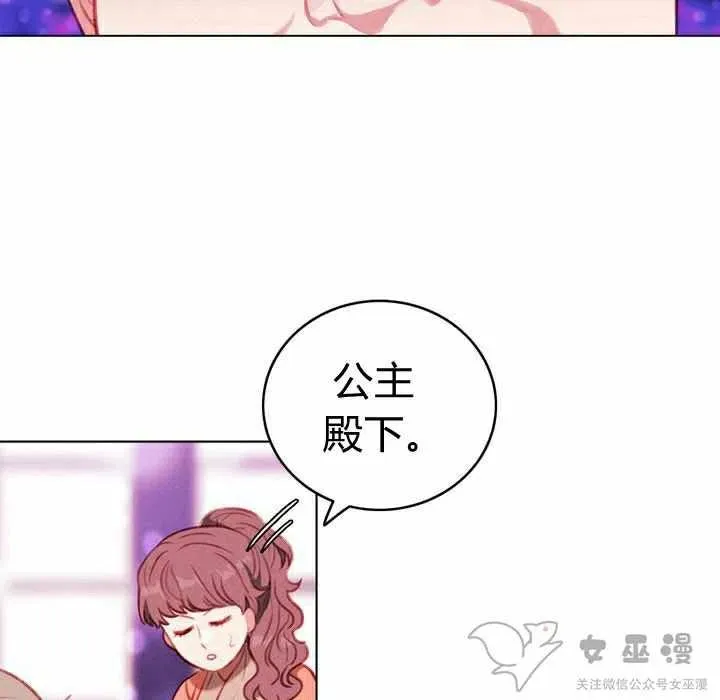 第54话 第39页