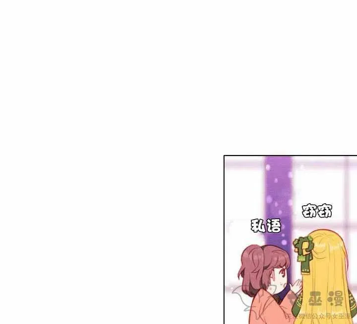 第54话 第41页
