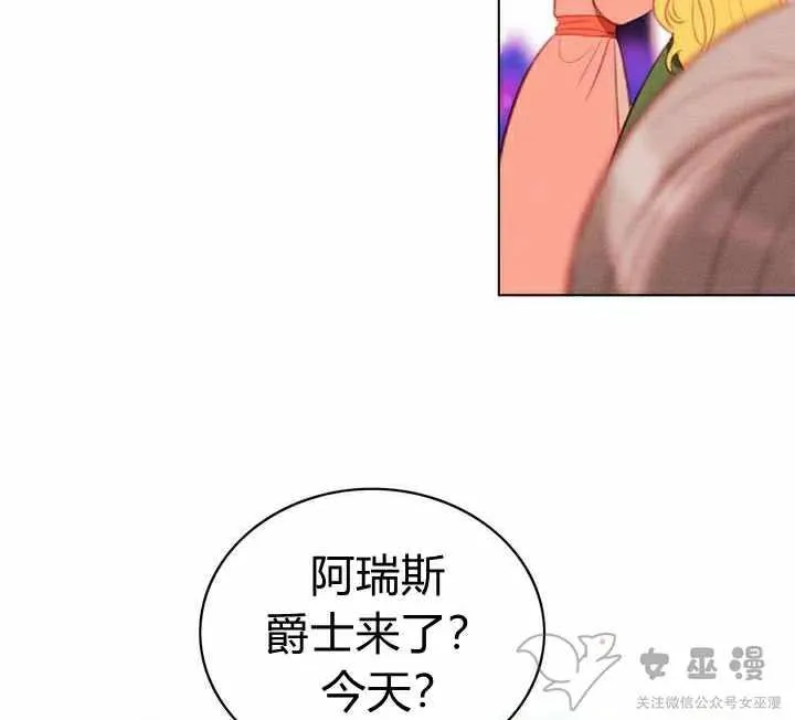 第54话 第42页