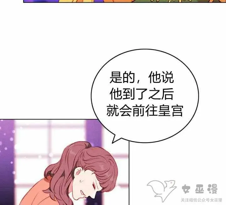 第54话 第44页