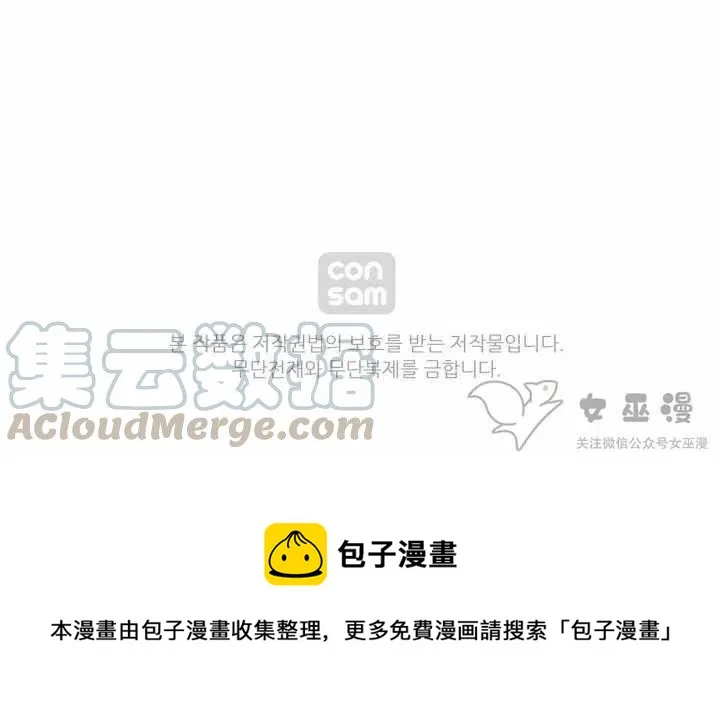 第54话 第49页