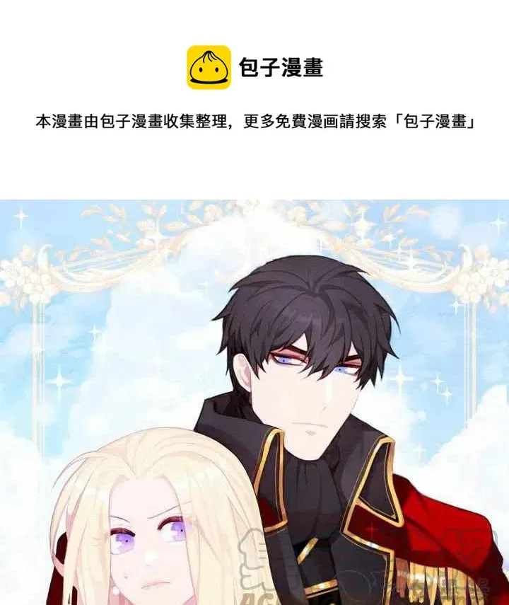 第55话 第1页