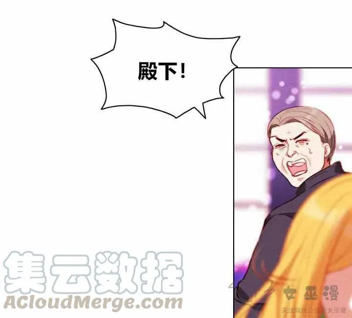 第55话 第4页