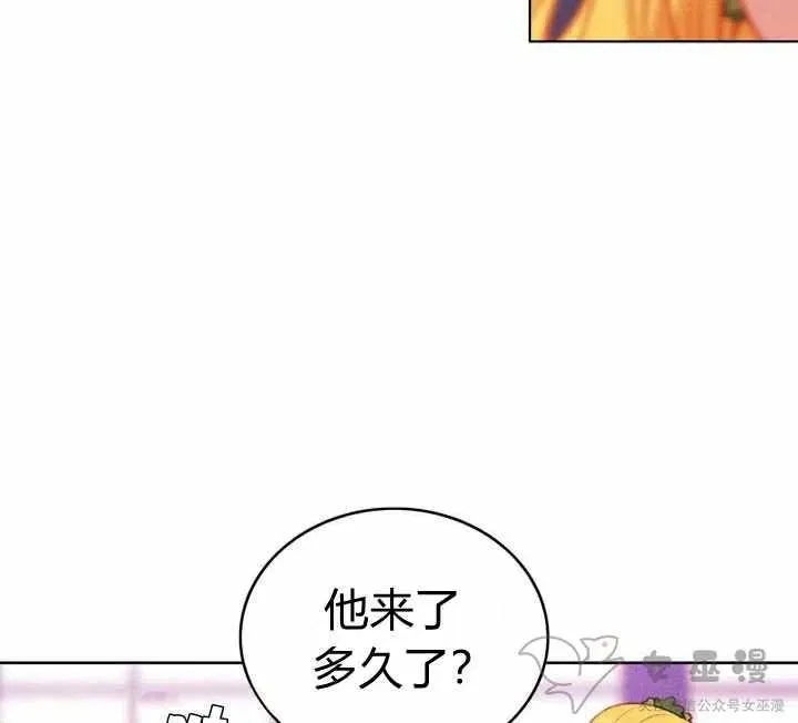 第55话 第5页
