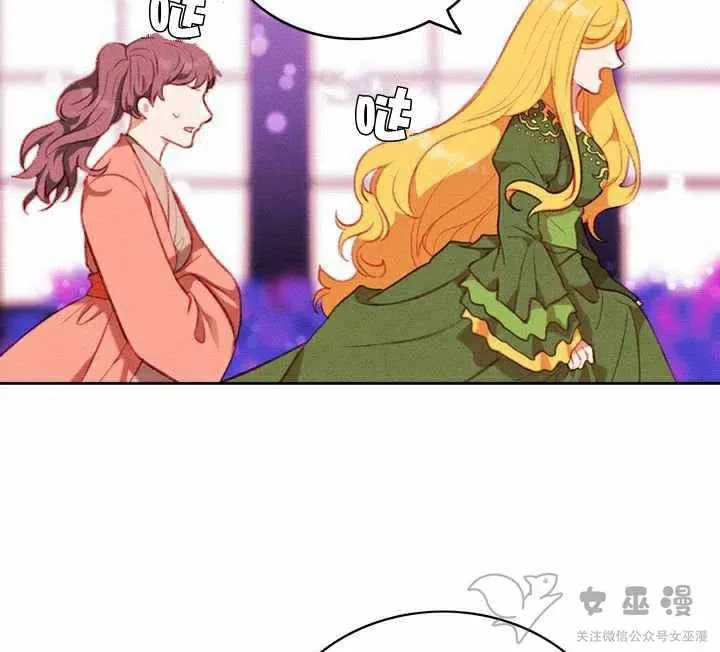 第55话 第6页