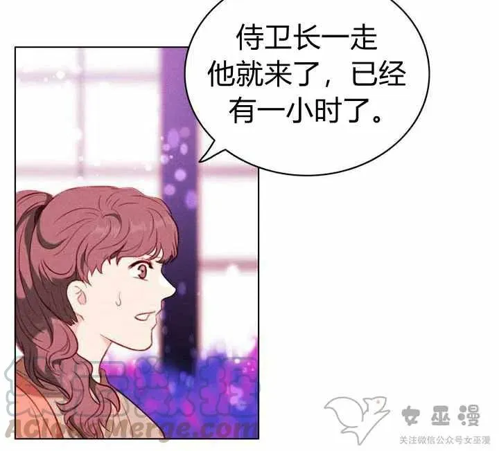 第55话 第7页