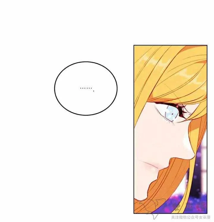 第55话 第8页