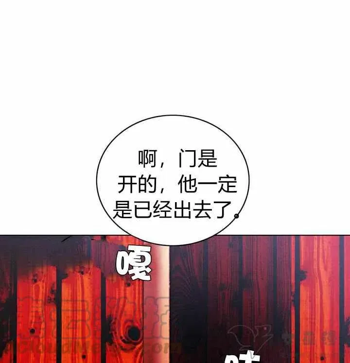 第55话 第10页