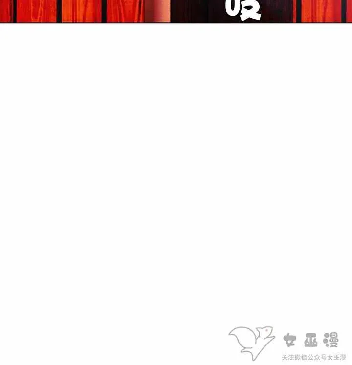 第55话 第11页