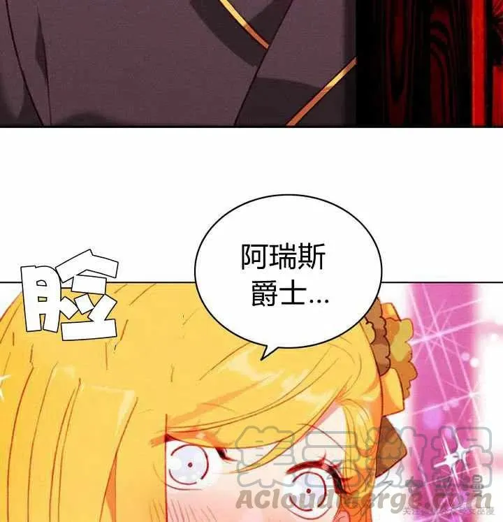 第55话 第13页