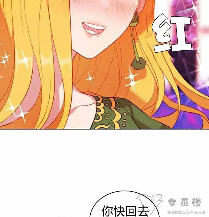 第55话 第14页