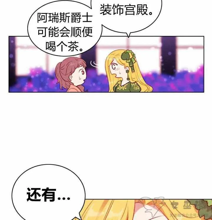 第55话 第15页