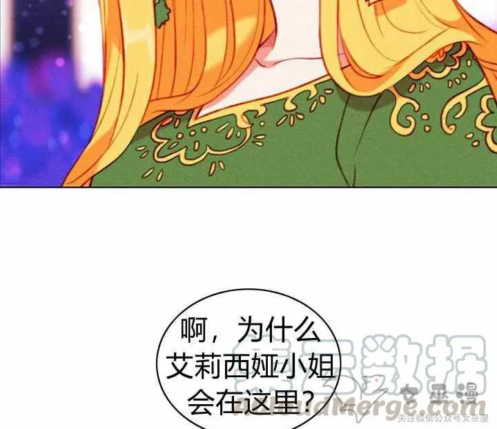 第55话 第19页