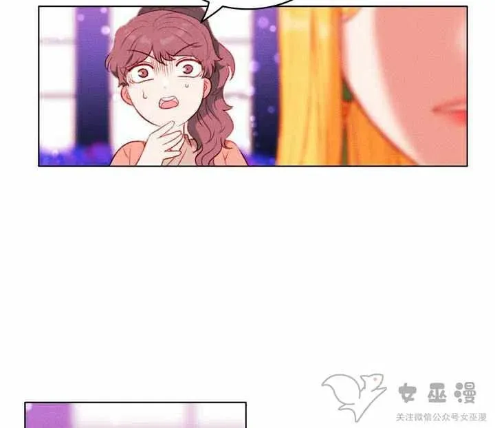 第55话 第20页