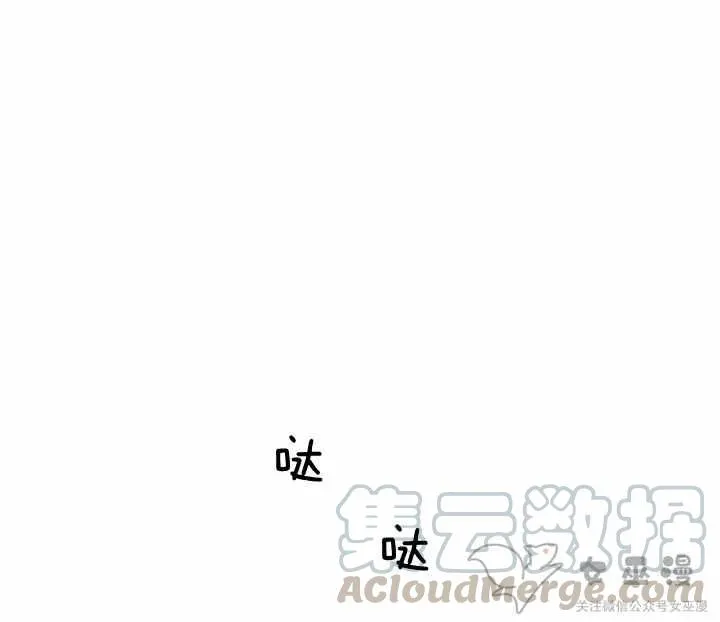 第55话 第25页