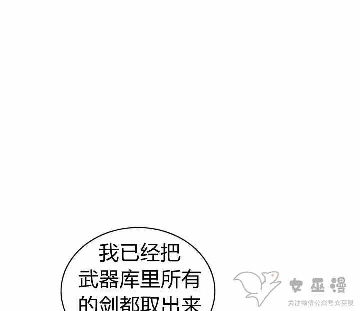 第55话 第26页