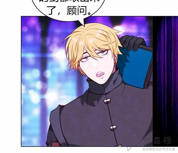 第55话 第27页