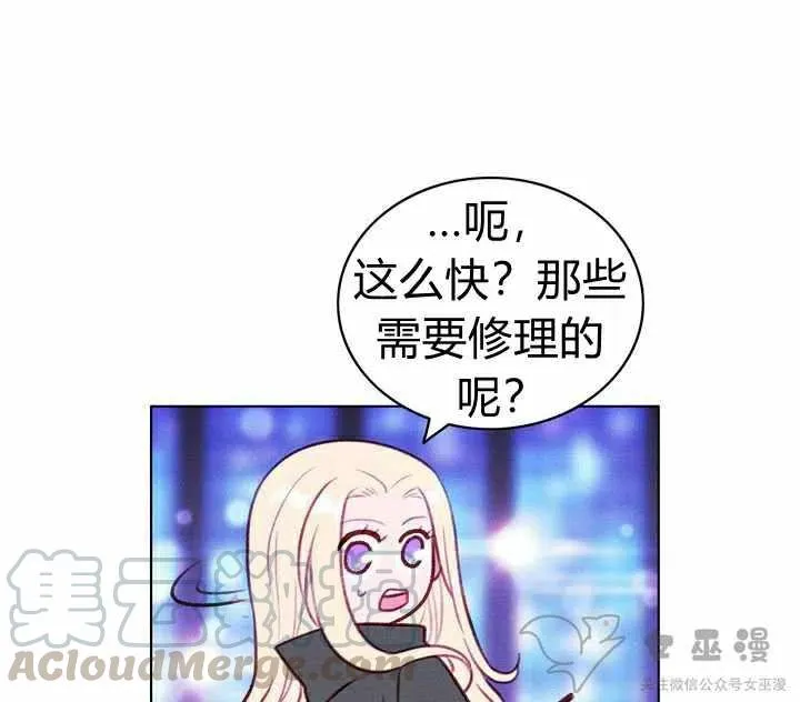 第55话 第28页