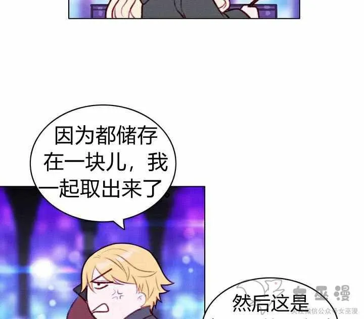 第55话 第29页