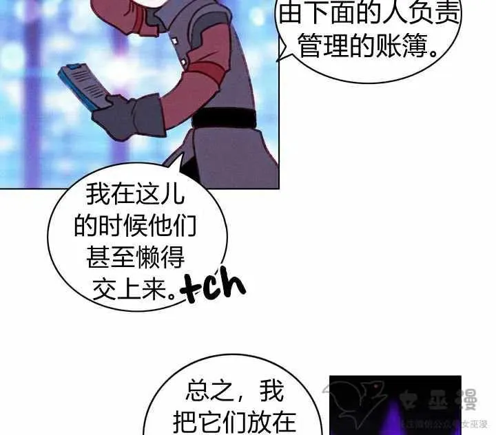 第55话 第30页