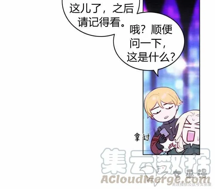 第55话 第31页