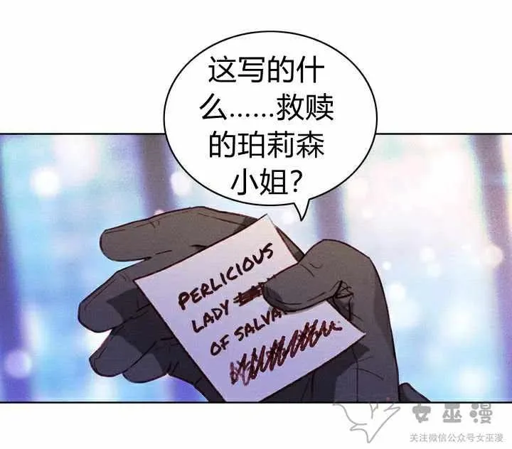 第55话 第32页