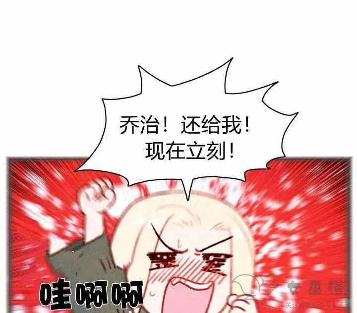 第55话 第33页