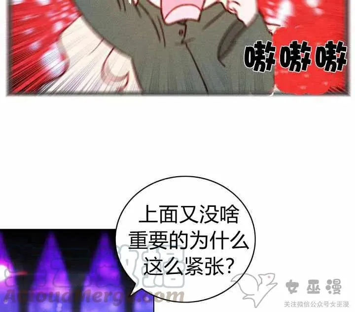 第55话 第34页