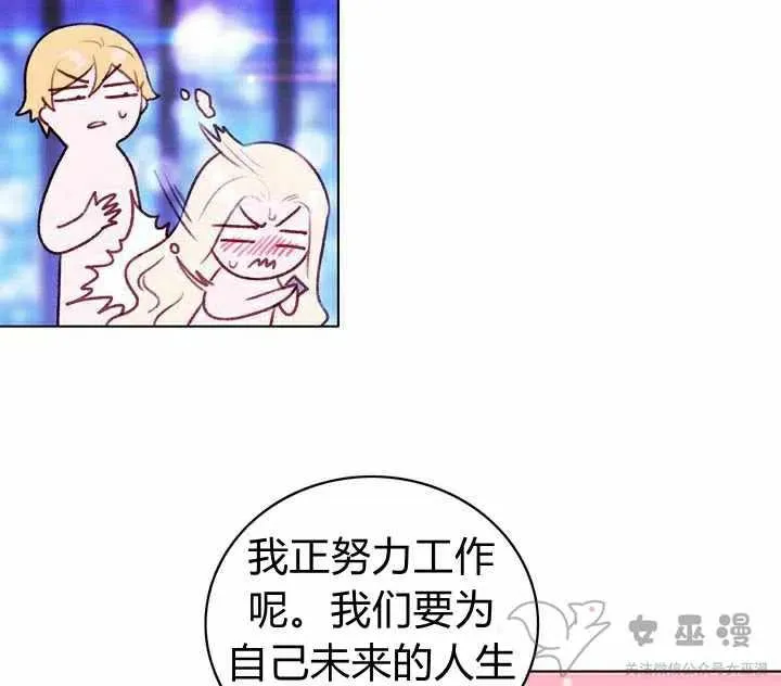 第55话 第35页