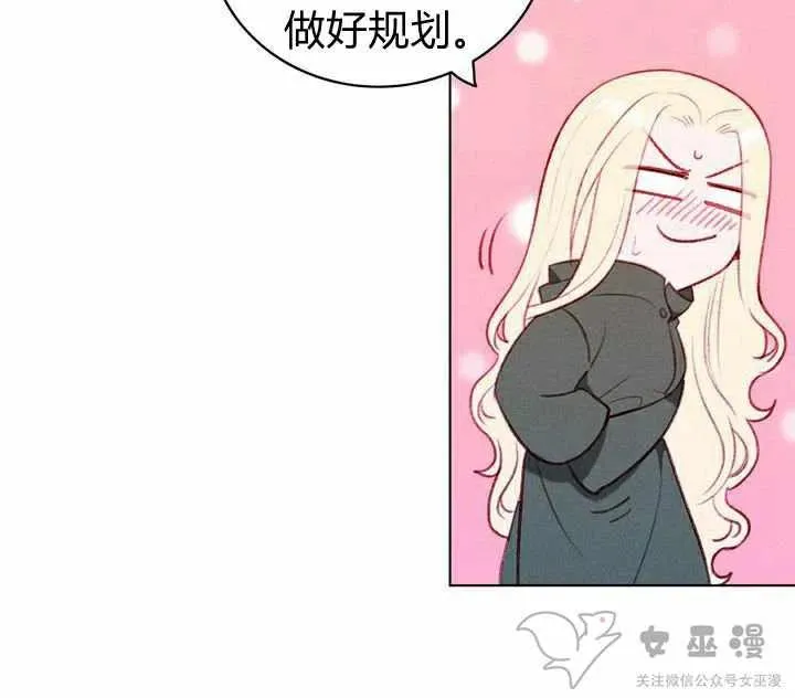 第55话 第36页