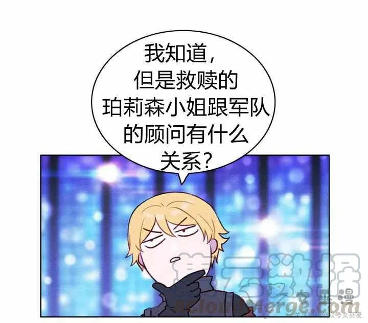 第55话 第37页